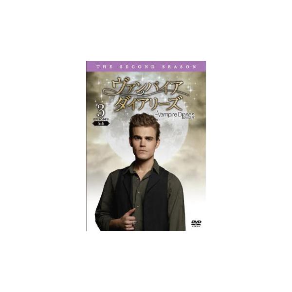 5000円以上送料無料の対象商品です。  爆買【バーゲン】 (出演) ニーナ・ドブレフ(エレナ・ギルバート)、ポール・ウェズレイ(ステファン・サルバトーレ)、イアン・サマーハルダー(デイモン・サルバトーレ)、スティーヴン・Ｒ・マックイーン(...