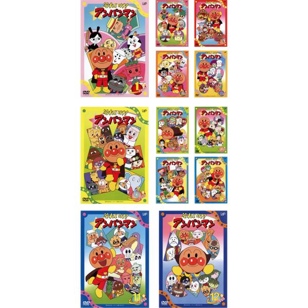 それいけ!アンパンマン '00 全12枚 レンタル落ち 全巻セット 中古 DVD