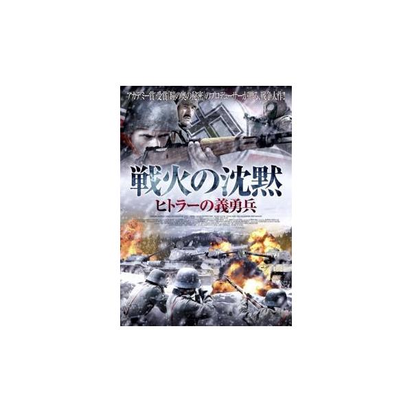 5000円以上送料無料の対象商品です。  爆買(監督) ヘラルド・エレーロ (出演) ファン・ディエゴ・ボト、カルメロ・ゴメス、ジョルディ・アギラル、ガブリエレ・マリナウスカイテ、ビクトル・クラビホ、フランセスク・オレーリャ、アンドレス・ヘ...