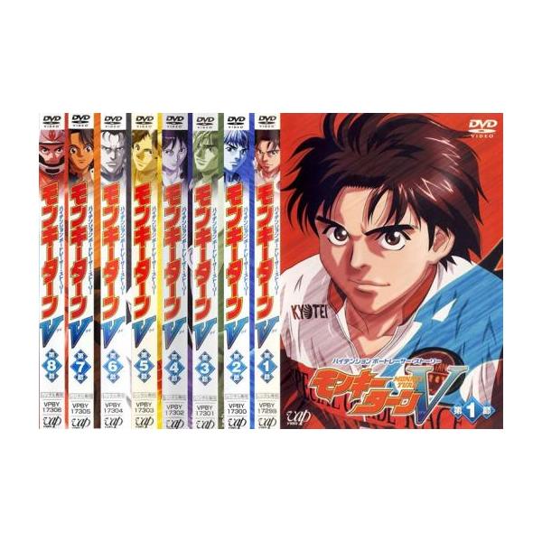 モンキーターン V 全8枚 第1話〜第25話 レンタル落ち 全巻セット 中古 DVD