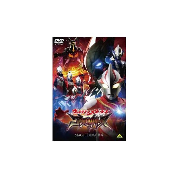 5000円以上送料無料の対象商品です。  爆買(監督) 佐野智樹 (出演) 五十嵐隼士(ヒビノ・ミライ)、仁科克基(アイハラ・リュウ)、渡辺大輔(イカルガ・ジョージ)、斉川あい(カザマ・マリナ)、平田弥里(アマガイ・コノミ)、内野謙太(クゼ...