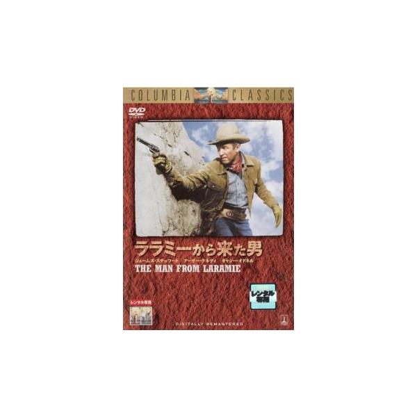 5000円以上送料無料の対象商品です。  爆買(監督) アンソニー・マン (出演) ジェームズ・スチュワート、アーサー・ケネディ、キャシー・オドネル、ドナルド・クリスプ、アレックス・ニコル、アリーン・マクマホン、ウォーレス・フォード、ジャッ...
