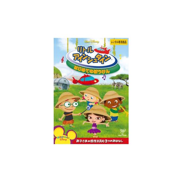 5000円以上送料無料の対象商品です。  爆買(監督) オレクサ・ヒューリク (出演) 鵜澤正太郎(レオ)、永蔦花音(ジューン)、本城雄太郎(クインシー)、増山朱里乃(アニー) (ジャンル) 趣味、実用 子供向け、教育 (入荷日) 2025...