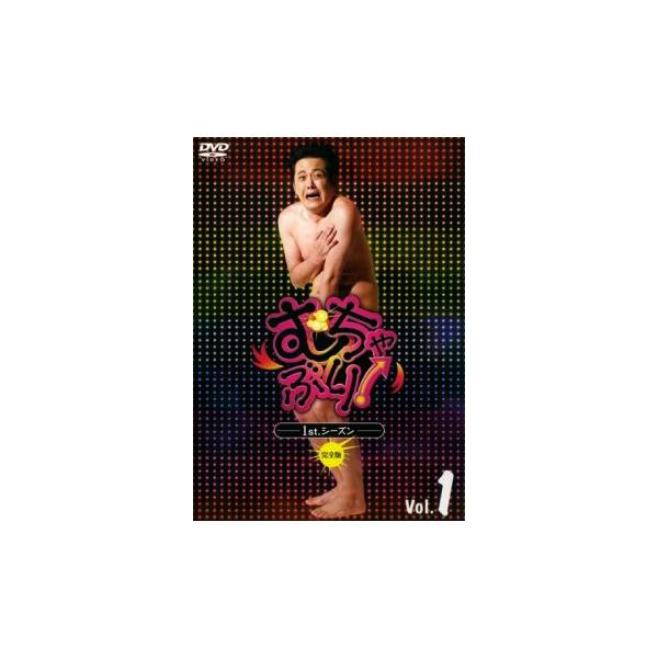 5000円以上送料無料の対象商品です。  爆買【バーゲン】 (出演) 有田哲平、設楽統（バナナマン）、山田美穂 (ジャンル) お笑い コント 漫才 漫談 その他 (入荷日) 2025-10-01