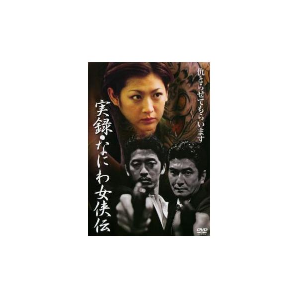 5000円以上送料無料の対象商品です。  爆買(監督) 森山政 (出演) 馬渕英里何、嘉門洋子、松田敏幸、マイケル、武藤拳、堀田眞三、小野ヤスシ、立花理佐、榊英雄 (ジャンル) 邦画 任侠、極道 (入荷日) 2024-09-02