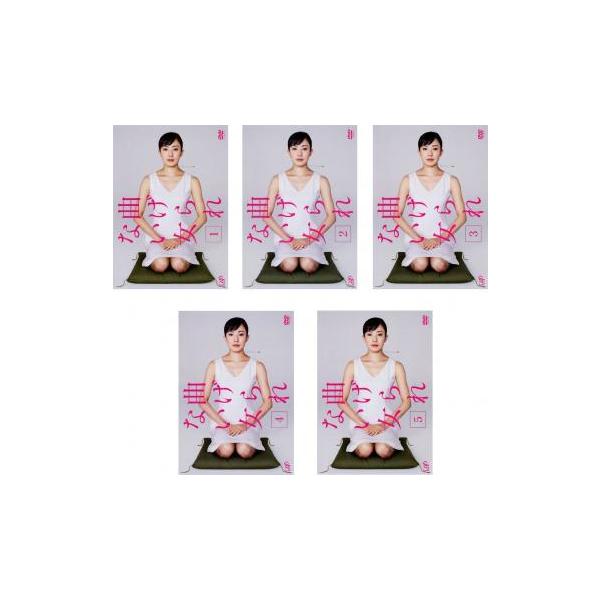 ケース無::曲げられない女 全5枚 第1話〜最終話 レンタル落ち 全巻セット 中古 DVD