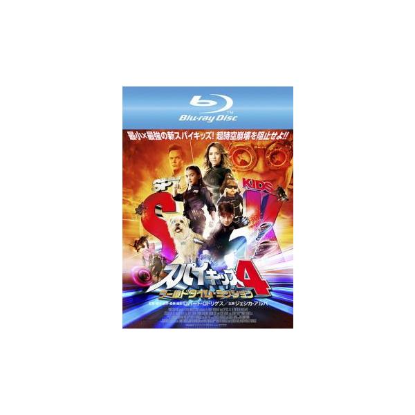 5000円以上送料無料の対象商品です。  爆買【バーゲン】(監督) ロバート・ロドリゲス (出演) リッキー・ジャーヴェイス(アルゴノート)、ジョエル・マクヘイル(ウィルバー・ウィルソン)、アレクサ・ヴェガ(カルメン・コルテス)、ダリル・サ...