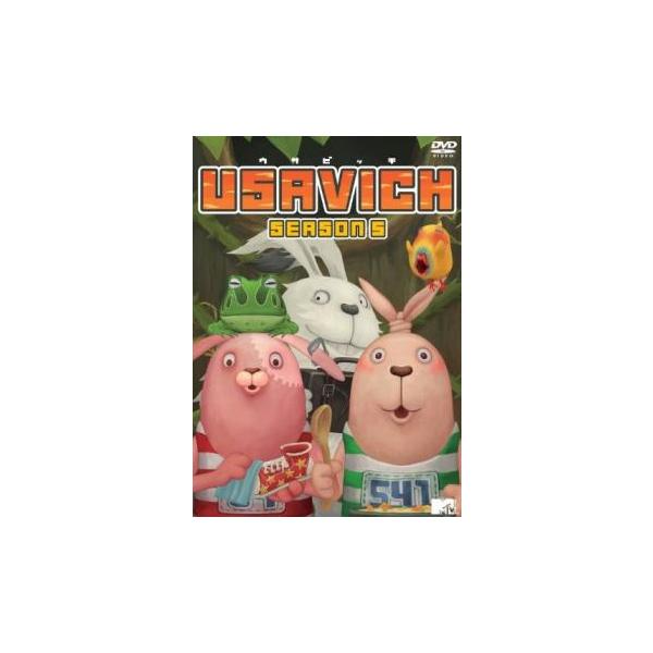 史上最も激安 送料無料 Dvd ウサビッチ シーズン5総合ランキング1位 Greenandfresh Com Co