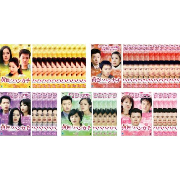 ケース無::黄色いハンカチ 全42枚 第1話〜第169話 最終【字幕】 レンタル落ち 全巻セット 中古 DVD