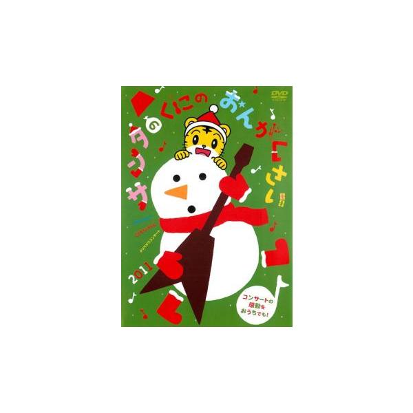 5000円以上送料無料の対象商品です。  爆買【バーゲン】 (ジャンル) 趣味、実用 子供向け、教育 (入荷日) 2024-09-11