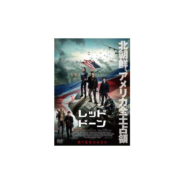 5000円以上送料無料の対象商品です。  爆買【バーゲン】(監督) ダン・ブラッドリー (出演) クリス・ヘムズワース(ジェド・エッカート)、ジョシュ・ペック(マット・エッカート)、ジョシュ・ハッチャーソン(ロバート・キットナー)、エイドリ...