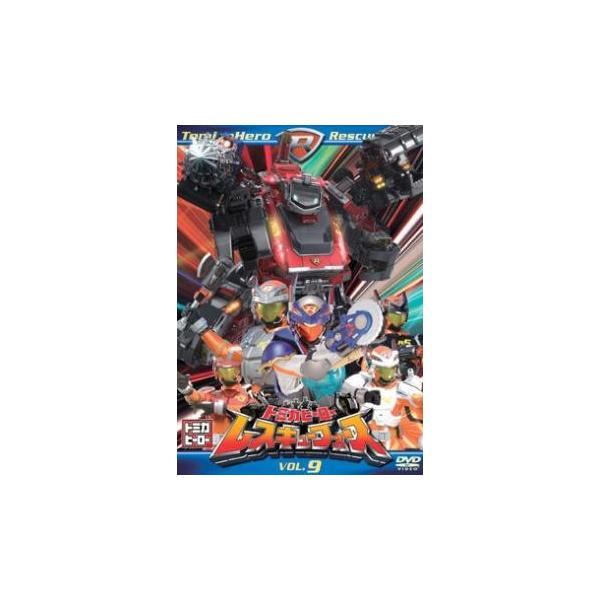 5000円以上送料無料の対象商品です。  爆買【バーゲン】(監督) 野間詳令 (出演) 猪塚健太(Ｒ１　轟　輝)、野口征吾(Ｒ２　陣雷響助)、はるの(Ｒ３　香月レイ)、長谷川恵美(Ｒ４　白木寿里)、岩永洋昭(レスキュフォース隊長・石黒鋭二)...