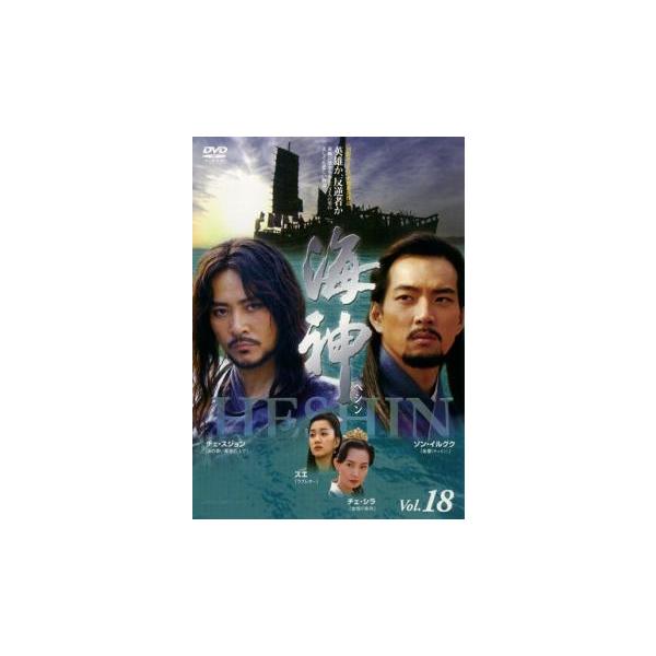 5000円以上送料無料の対象商品です。  爆買【バーゲン】(監督) カン・イルス (出演) チェ・スジョン、ソン・イルグク、スエ、チェ・シラ、チョン・ソンファン、イ・ジェヨン (ジャンル) 洋画 アジア 海外ＴＶ 韓国ドラマ ラブストーリ ...