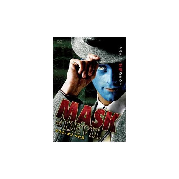 5000円以上送料無料の対象商品です。  爆買【バーゲン】(監督) スコット・ザカリン (出演) マット・キースラー、ジョナサン・シルヴァーマン、アラナ・ユーバック、シエナ・ゴインズ、デズモンド・アスキュー、アビゲイル・スペンサー、ジョン・...