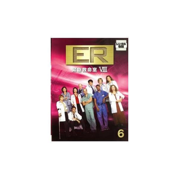 5000円以上送料無料の対象商品です。  爆買【バーゲン】(監督) ジョナサン・カプラン (出演) アンソニー・エドワーズ(マーク・グリーン)、ノア・ワイリー(ジョン・カーター)、シェリー・ストリングフィールド(スーザン・ルイス)、エリック...