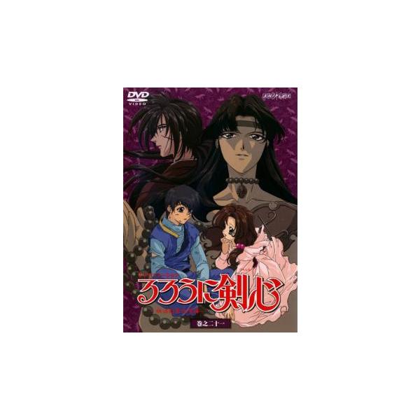 ケース無::るろうに剣心 明治剣客浪漫譚 巻之二十一 レンタル落ち 中古 DVD