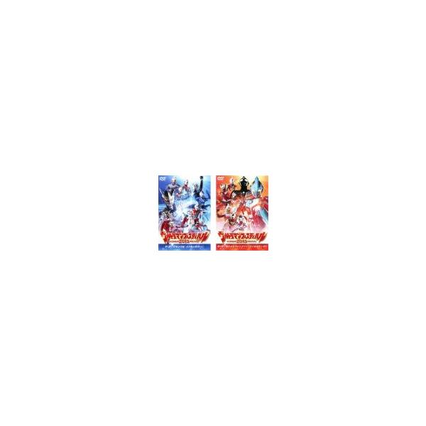 ウルトラマンフェスティバル 2013 全2枚 第1部、第2部 レンタル落ち 全巻セット 中古 DVD