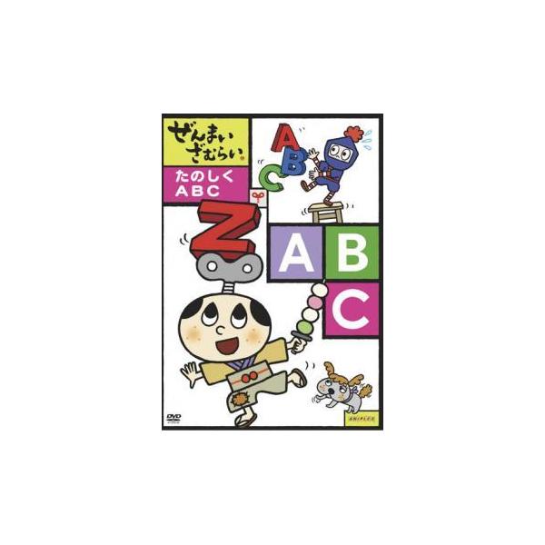 安いぜんまいざむらい レンタルの通販商品を比較 ショッピング情報のオークファン