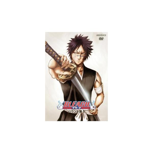 5000円以上送料無料の対象商品です。  爆買【バーゲン】(監督) 阿部記之 (出演) 森田成一(黒崎一護)、折笠富美子(朽木ルキア)、松岡由貴(井上織姫)、杉山紀彰(石田雨竜)、安元洋貴(茶渡泰虎) (ジャンル) アニメ アクション ヒー...