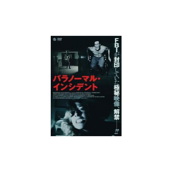 5000円以上送料無料の対象商品です。  爆買【バーゲン】(監督) デューク・ヒッチコック (出演) イヴ・マウロ、トーマス・ダウニー、ジェニファー・ラドウィグソン、リブ・ヒリス、ルイス・マンディロア、エイドリアン・カーク (ジャンル) 洋...