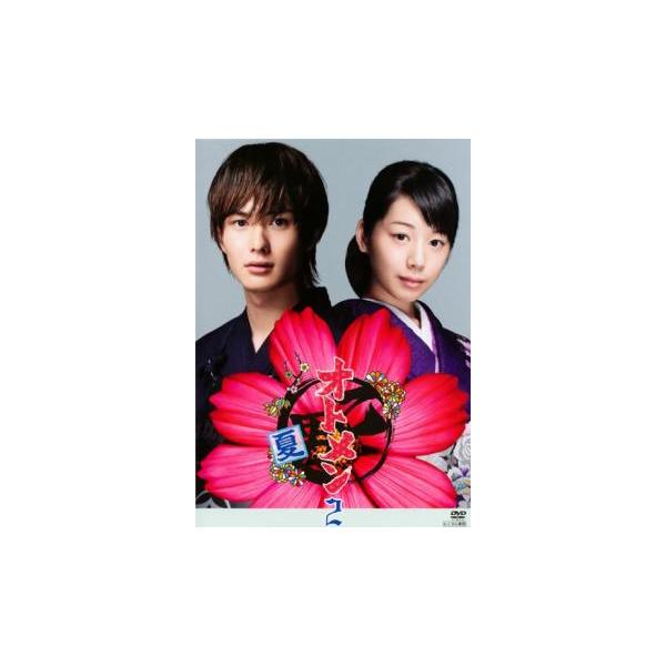 5000円以上送料無料の対象商品です。  爆買【バーゲン】 (出演) 岡田将生(正宗飛鳥)、夏帆(都塚りょう)、木村了(多武峰一)、瀬戸康史(有明大和)、佐野和真(橘充太)、桐谷美玲(小針田雅)、市川知宏(黒川樹虎)、武井咲(橘久利子)、柳...