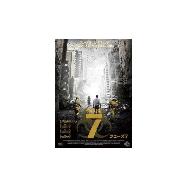 5000円以上送料無料の対象商品です。  爆買【バーゲン】(監督) ニコラス・ゴールドバルト (出演) ダニエル・エンドレール、ジャスミン・スチュアート、イエイヨー・グリジ、フェデリコ・ルッピ、カルロス・ベルメホ、アビアン・バインシュテイン...