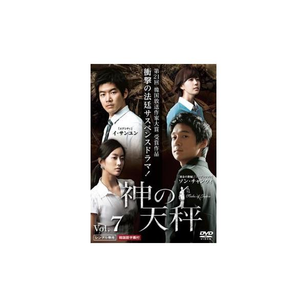 5000円以上送料無料の対象商品です。  爆買【タイムセール】(監督) ホン・チャンウク (出演) ソン・チャンウィ、イ・サンユン、キム・ユミ、チョン・ヘビン (ジャンル) 洋画 海外ＴＶ 韓国ドラマ サスペンス (入荷日) 2023-01-26