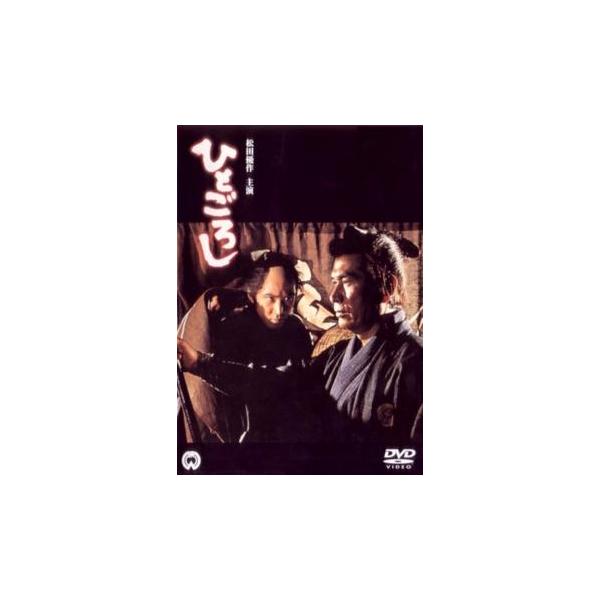 5000円以上送料無料の対象商品です。  爆買(監督) 大洲斉 (出演) 松田優作(双子六兵衛)、高橋洋子(およう)、五十嵐淳子(かね)、丹波哲郎(仁藤昂軒)、岸田森(加納平兵衛)、桑山正一(宗方善兵衛) (ジャンル) 邦画 ドラマ 時代劇...