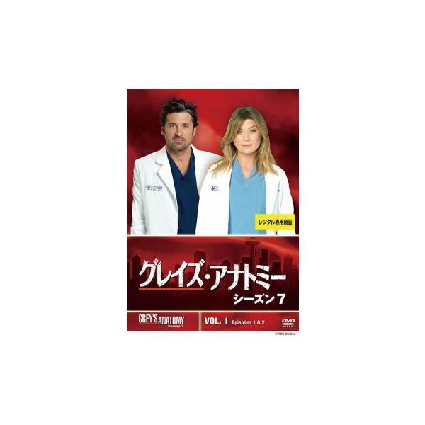 5000円以上送料無料の対象商品です。  爆買【タイムセール】(監督) ロブ・コーン (出演) エレン・ポンピオ(メレディス・グレイ)、パトリック・デンプシー(デレク・シェパード)、サンドラ・オー(クリスティーナ・ヤン)、ジャスティン・チェ...