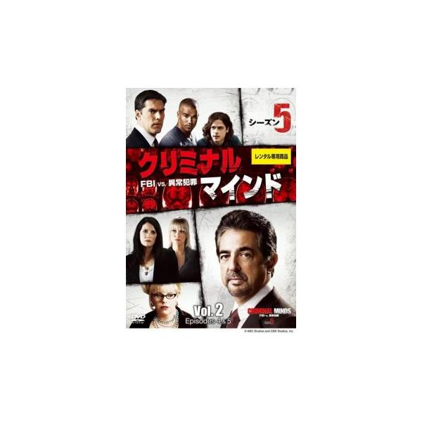 5000円以上送料無料の対象商品です。  爆買【バーゲン】(監督) チャールズ・Ｓ・キャロル (出演) ジョー・マンテーニャ(デヴィッド・ロッシ)、トーマス・ギブソン(アーロン・ホッチナー)、パジェット・ブリュースター(エミリー・プレンティ...