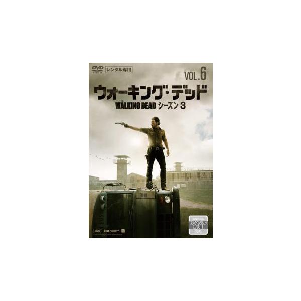ウォーキング デッド シーズン3 Vol 6 第11話 第12話 レンタル落ち 中古 Dvd ホラーの価格と最安値 おすすめ通販を激安で