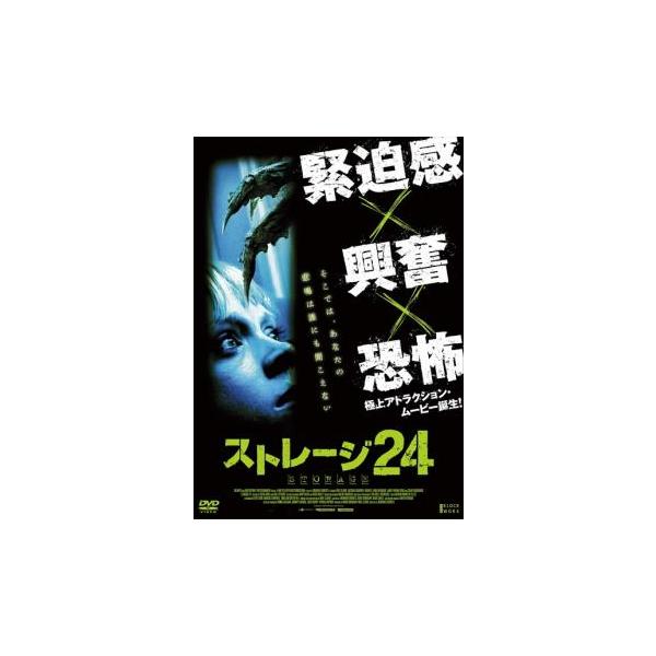 5000円以上送料無料の対象商品です。  爆買【バーゲン】(監督) ヨハネス・ロバーツ (出演) ノエル・クラーク、コリン・オドナヒュー、ネッド・デネヒー、ローラ・ハドック、アレックス・プライス (ジャンル) 洋画 ホラー モンスター (入...