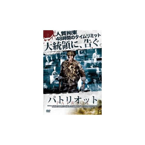 5000円以上送料無料の対象商品です。  爆買【バーゲン】(監督) ヒース・ジョーンズ (出演) スティーヴン・ホーガン、アリー・カーン、エリス・ガベル、ダーフィル・ラブディニ、クリストファー・サイモン (ジャンル) 洋画 戦争 サスペンス...
