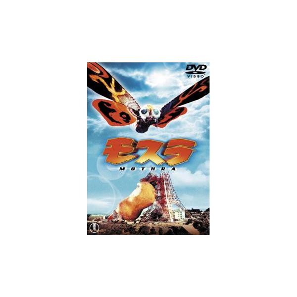 5000円以上送料無料の対象商品です。  爆買(監督) 本多猪四郎 (出演) フランキー堺(福田善一郎（日東新聞記者）)、小泉博(中条信一（言語学者）)、香川京子(花村ミチ（カメラマン）)、田山雅充(中条信二)、ザ・ピーナッツ(小美人)、上...