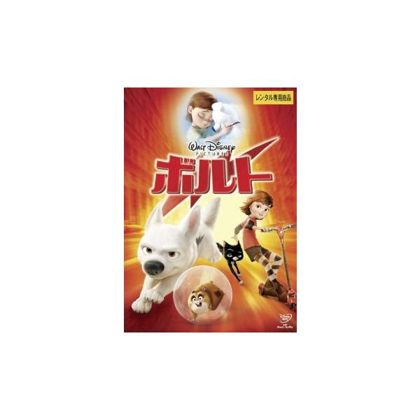 ケース無::ボルト レンタル落ち 中古 DVD