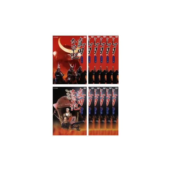 真田太平記 全12枚 第1話〜第45話 最終 レンタル落ち 全巻セット 中古 DVD