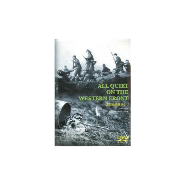 5000円以上送料無料の対象商品です。  爆買【バーゲン】(監督) ルイス・マイルストン (出演) リュー・エアーズ、ウィリアム・ベイクウェル、ラッセル・グリーソン、ルイス・ウォルハイム、スリム・サマーヴィル、ジョン・レイ、ウォルター・ブラ...