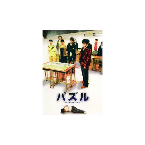 5000円以上送料無料の対象商品です。  爆買【バーゲン】 (出演) 柳浩太郎(湯浅茂央)、中村優一(大高雅規)、高橋まりの(長野邦子)、森廉(舛谷健介)、山本裕典(飯川龍一)、桂亜沙美(中村梓)、中川真吾(神谷健太郎)、中村昌也(丹野哲哉...