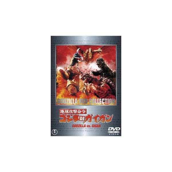 5000円以上送料無料の対象商品です。(監督) 福田純 (出演) 石川博(小高源吾（売れないマンガ家）)、高島稔(高杉正作)、梅田智子(志摩マチ子)、村井国夫(志摩武（科学者）)、菱見百合子(友江トモ子)、藤田漸(須東（世界子供ランド事務局...