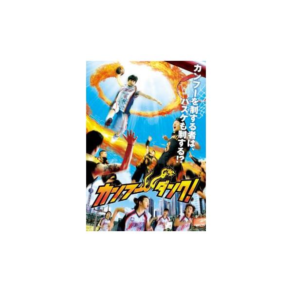 5000円以上送料無料の対象商品です。  爆買【バーゲン】(監督) チュー・イェンピン (出演) ジェイ・チョウ(ファン・シージエ)、シャーリーン・チョイ(リリー)、チェン・ボーリン(ディン・ウェイ)、エリック・ツァン(リー)、ン・マンタ(...