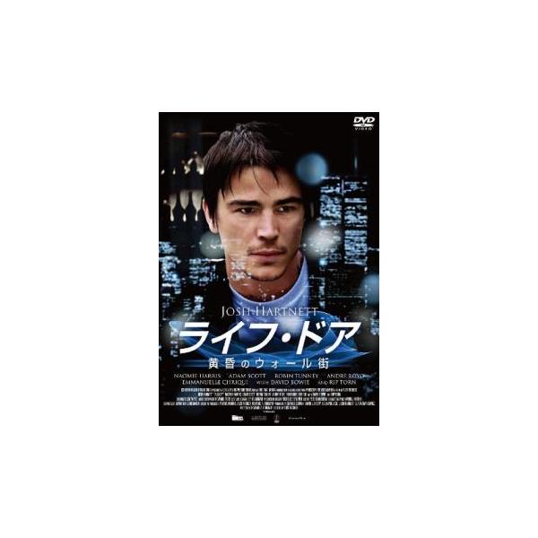 5000円以上送料無料の対象商品です。  爆買【バーゲン】(監督) オースティン・チック (出演) ジョシュ・ハートネット、ナオミ・ハリス、アダム・スコット、ロビン・タニー、アンドレ・ロヨ、エマニュエル・シュリーキー、デヴィッド・ボウイ、リ...