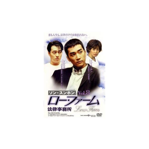 5000円以上送料無料の対象商品です。  爆買【バーゲン】(監督) ジョン・ホセ (出演) ソン・スンホン、ソ・ジソブ、イ・ジョンウォン、ソ・ジョン、ビョン・ウミン、キム・ジホ (ジャンル) 洋画 アジア 海外ＴＶ 韓国ドラマ 青春 (入荷...