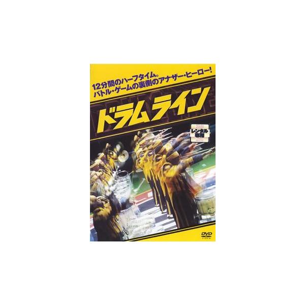 5000円以上送料無料の対象商品です。  爆買【バーゲン】(監督) チャールズ・ストーン三世 (出演) ニック・キャノン(デヴォン)、ゾーイ・サルダナ(レイラ)、オーランド・ジョーンズ(リー監督)、レナード・ロバーツ(ショーン)、ＧＱ(ジェ...