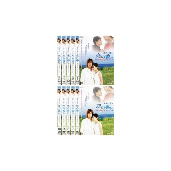 ケース無::恋の香り Scent of Love 全10枚 第1話〜第30話 最終