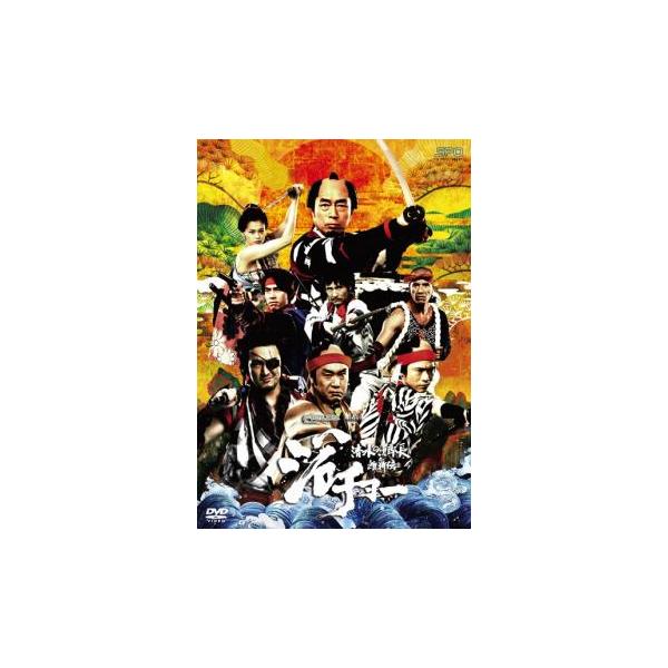 ケース無::ジロチョー 清水の次郎長 維新伝 レンタル落ち 中古 DVD