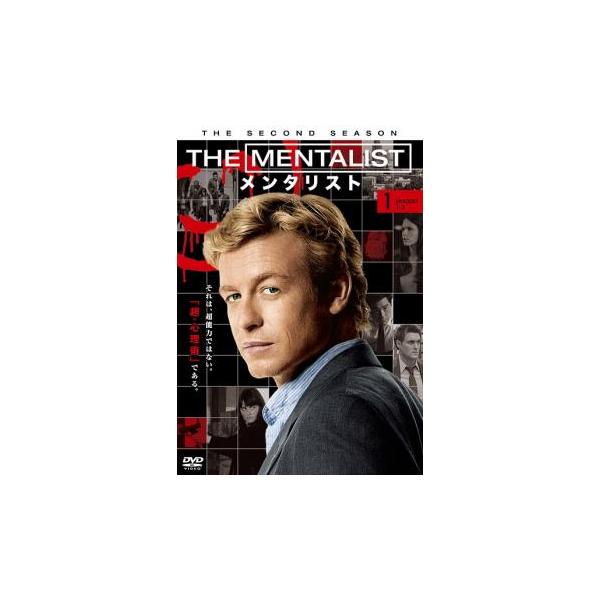 5000円以上送料無料の対象商品です。  爆買【バーゲン】(監督) クリス・ロング (出演) サイモン・ベイカー(パトリック・ジェーン)、ロビン・タニー(テレサ・リズボン)、ティム・カン(キンブル・チョウ)、オウェイン・イオマン(ウェイン・...