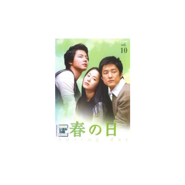5000円以上送料無料の対象商品です。  爆買【バーゲン】 (出演) チョ・インソン(コ・ウンソブ)、チ・ジニ(コ・ウンホ)、コ・ヒョンジョン(ソ・ジュンウン)、ハン・ゴウン(キム・ミンジョン) (ジャンル) 洋画 海外ＴＶ 韓国ドラマ ラ...