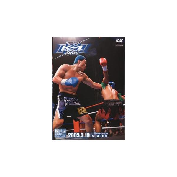 K-1 WORLD GP 2005 ソウル レンタル落ち 中古 DVD