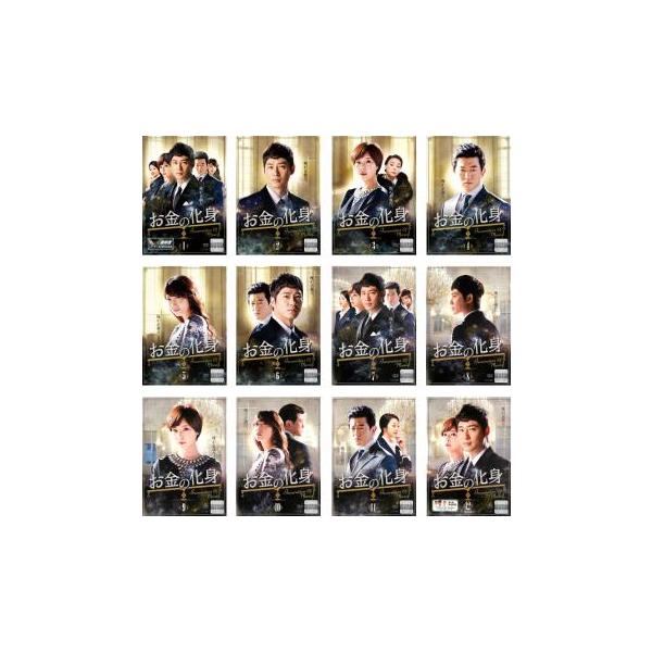ケース無::お金の化身 全12枚 第1話〜最終話 レンタル落ち 全巻セット 中古 DVD