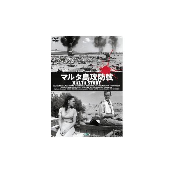 ケース無::マルタ島攻防戦【字幕】 レンタル落ち 中古 DVD